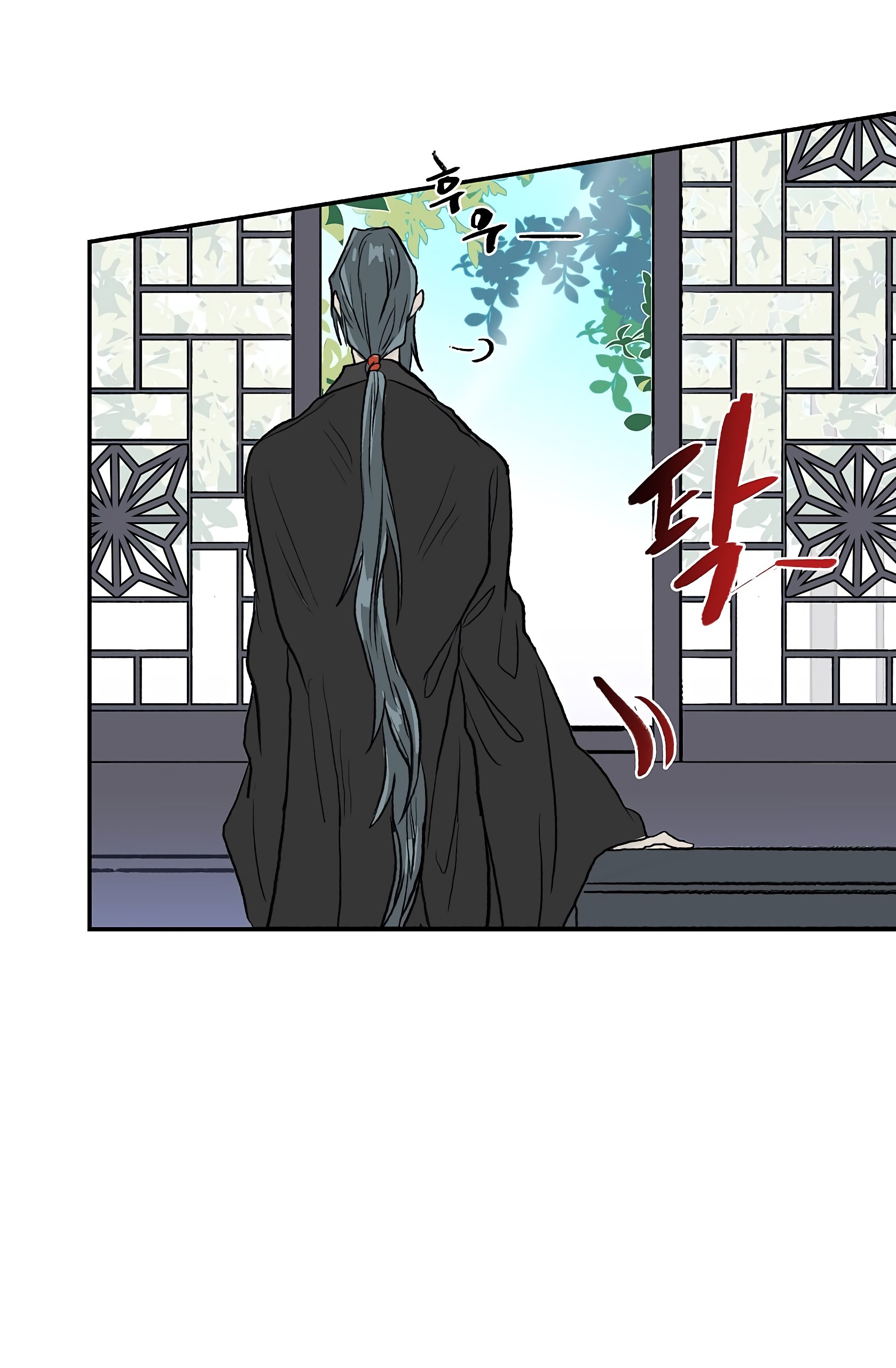 The Scholar's Reincarnation Chapter 110 56